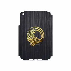 MAHOOT Salavat Cover Sticker for Apple iPad mini 2012 A1455