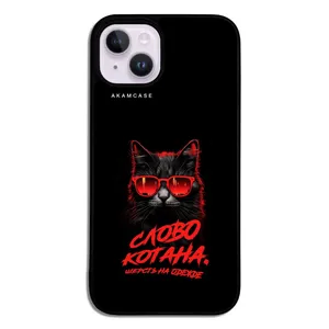 AKAM AMC-WA14-CATS2 Cover For Apple iPhone 14