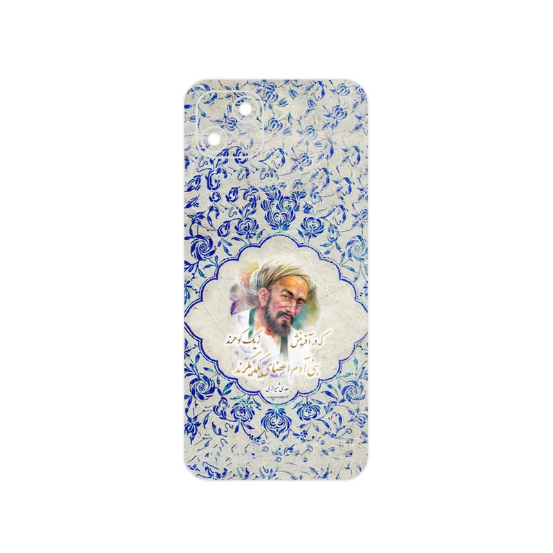 برچسب پوششی ماهوت مدل Saadi مناسب برای گوشی موبایل ویکو T10