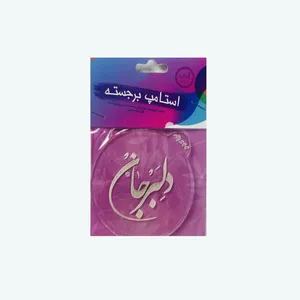 ابزار تزیین فوندانت مدل استامپ برجسته کد L4