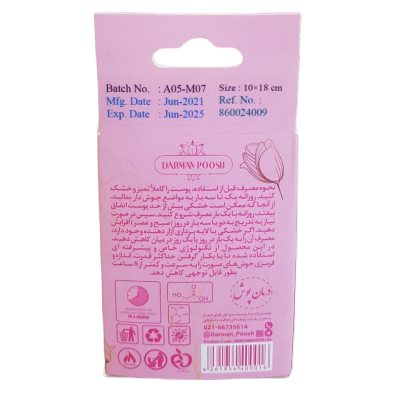 دستمال مرطوب درمان پوش مدل Anti-Acne بسته 10 عددی