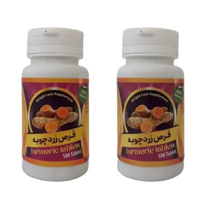 قرص زردچوبه جالینوس - 60 گرم بسته دو عددی