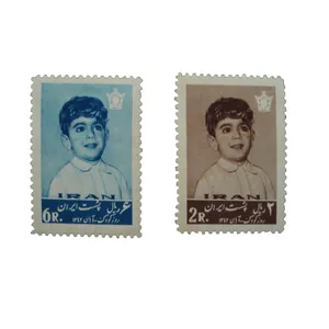 تمبر یادگاری مدل روز کودک کد IR1515 مجموعه دو عددی