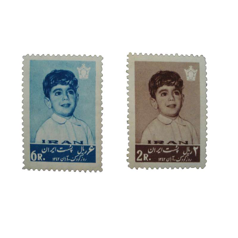 تمبر یادگاری مدل روز کودک کد IR1515 مجموعه دو عددی