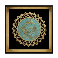 تابلو معرق کاری مدل مذهبی