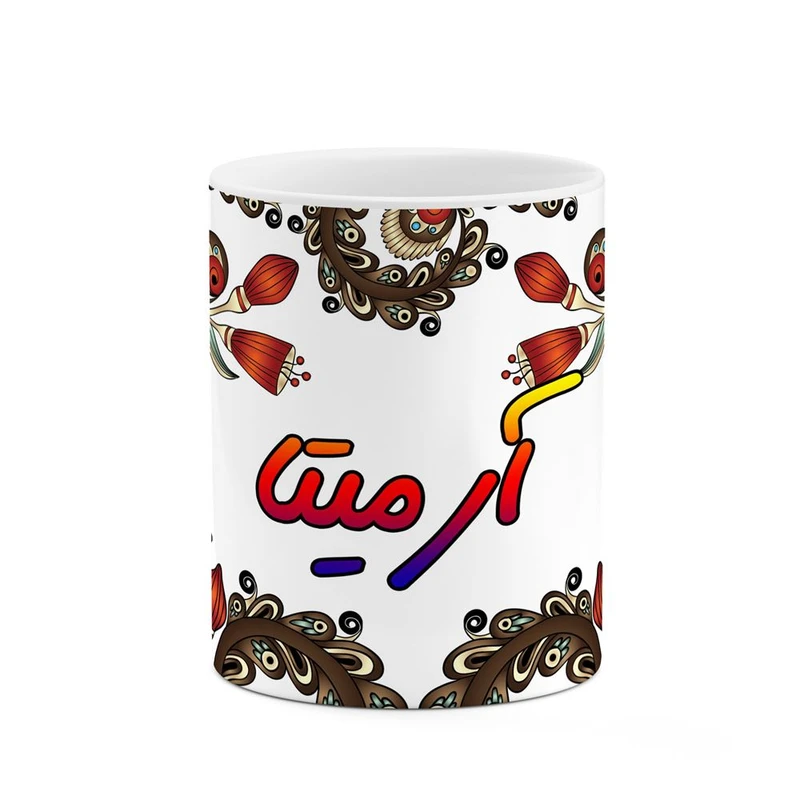 ماگ کاکتی مدل اسم آرمیتا طرح سنتی گل و بته کد mgh43498