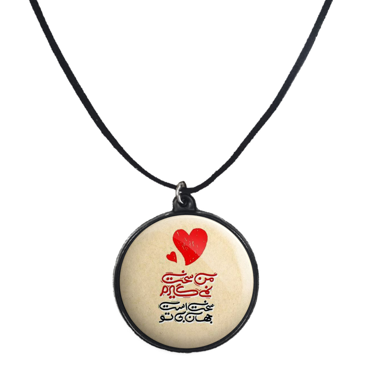 گردنبند پرمانه طرح عاشقانه کد pmb.1239 مدل دو طرفه