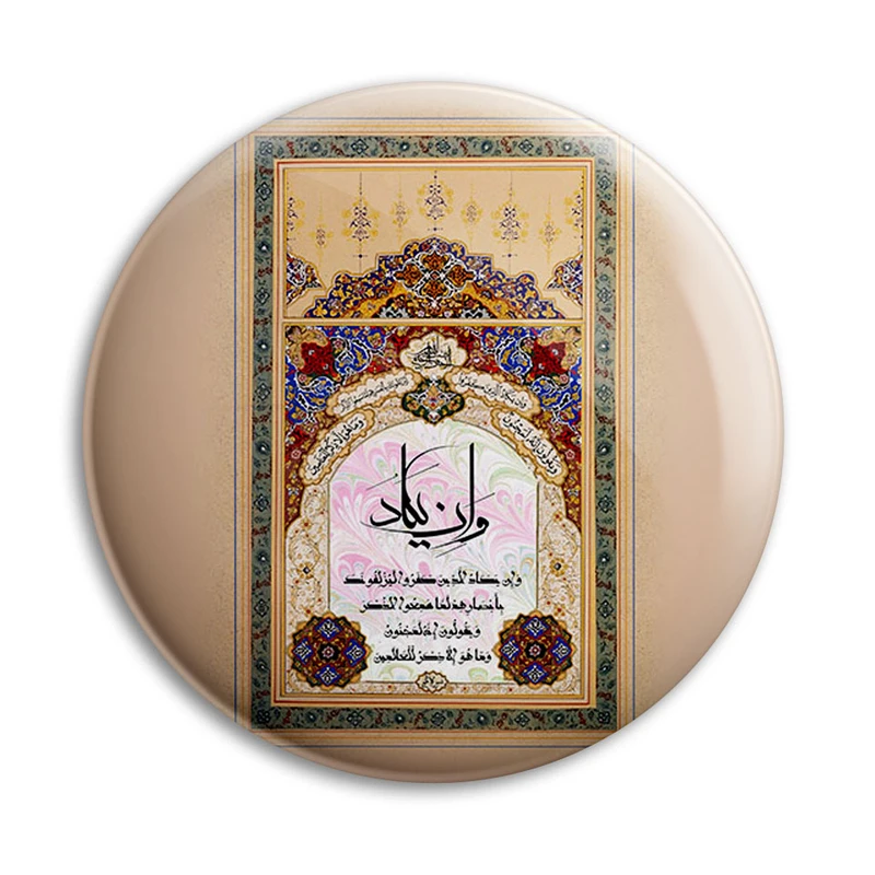 مگنت پرمانه طرح و ان یکاد کد pmag.27904