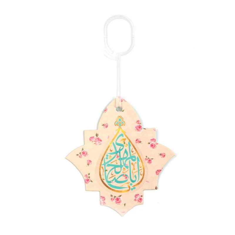 آویز تزیینی خودرو طرح اللهم عجل لولیک الفرج کد 20001459