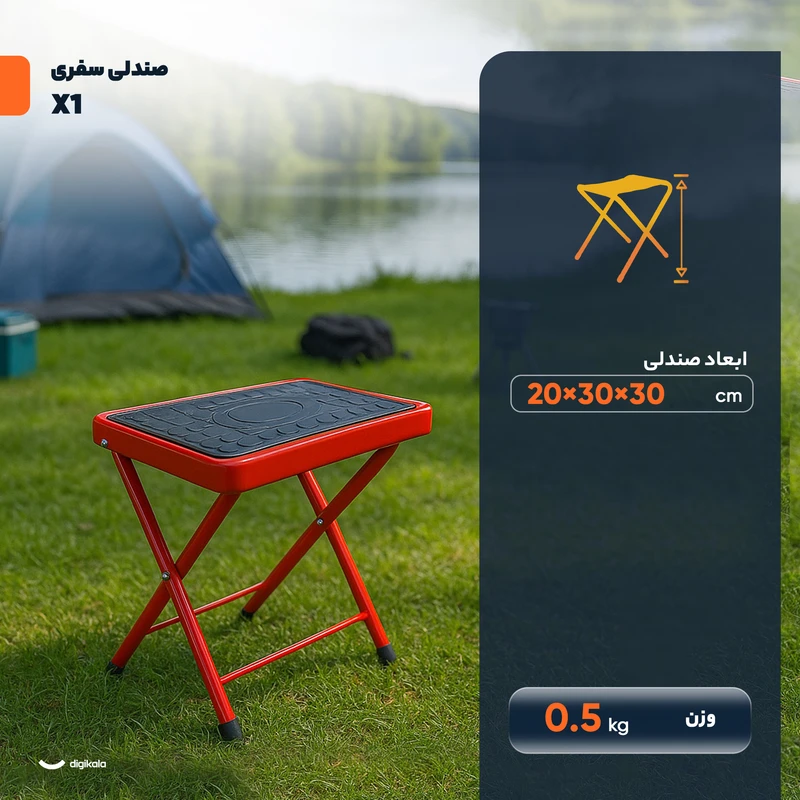 عکس شماره 3 : صندلی سفری تاشو مدل x1 ارتفاع پایه 30 سانتی متر