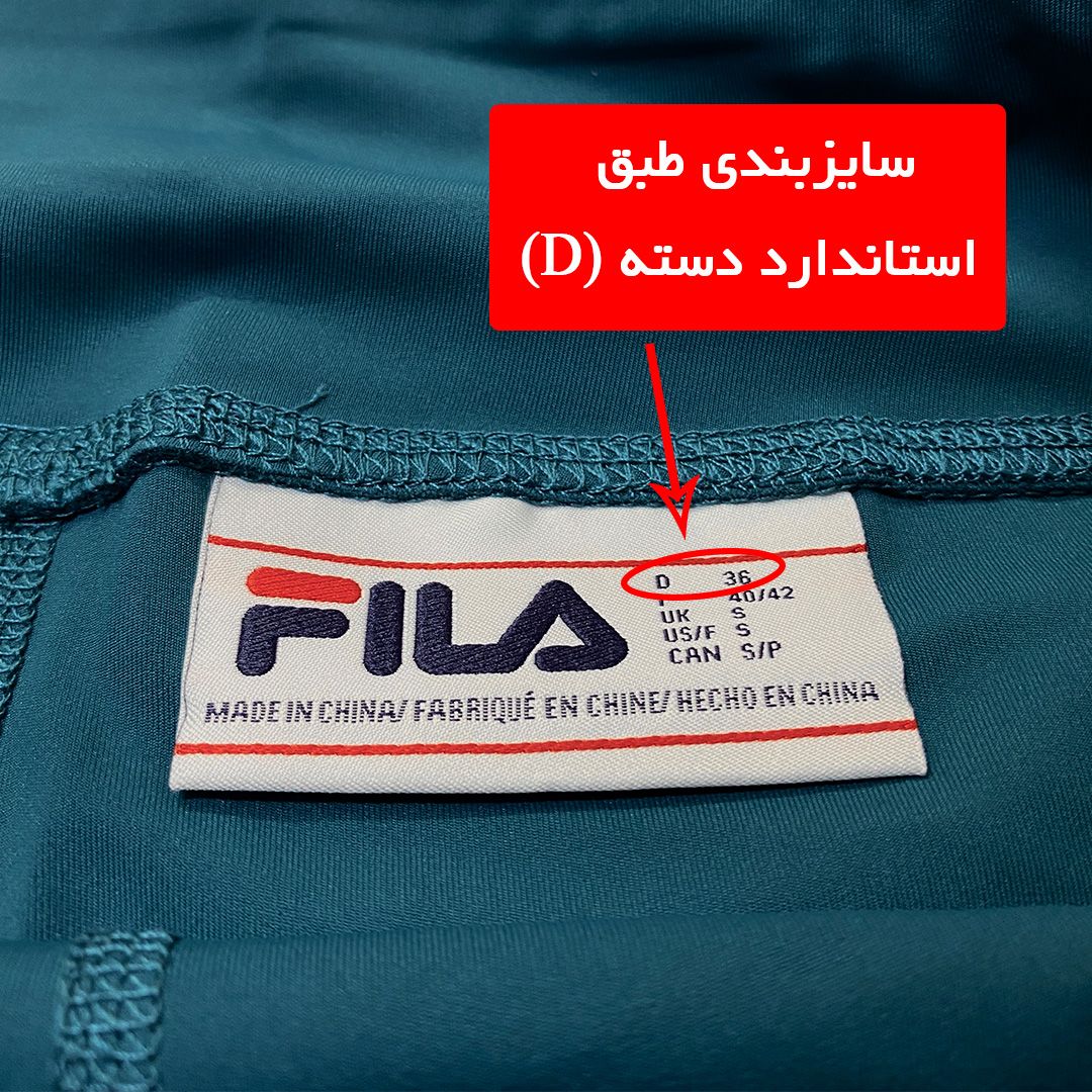 شلوارک ورزشی زنانه کد 281032 - - 5