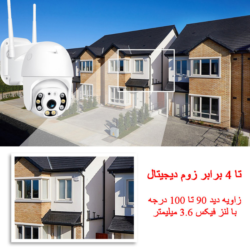 دوربین مداربسته هوشمند تحت شبکه مدل V380-Y08-2MP 3