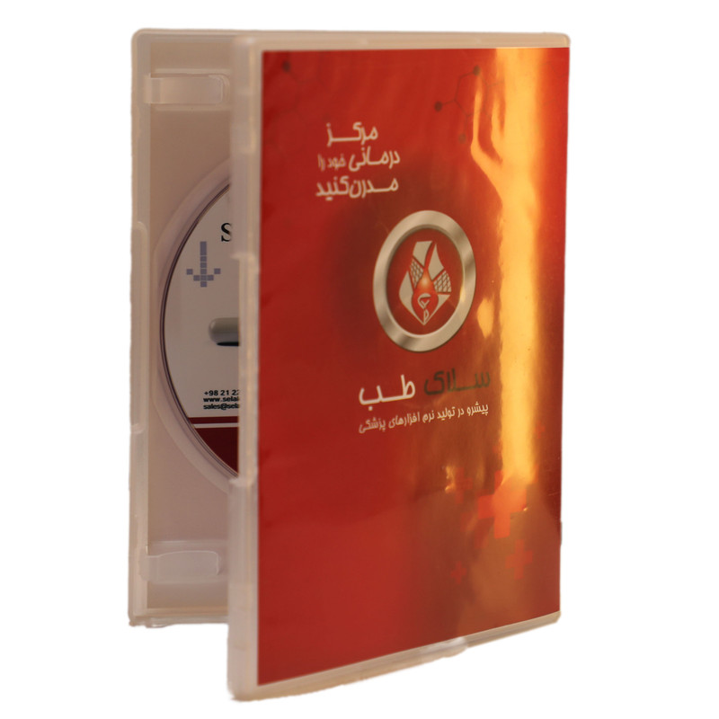 نرم افزار مدیریت مطب پیشرفته نشر سلاک طب پیشرو نرم افزار مدیریت مطب پیشرفته نشر سلاک طب پیشرو