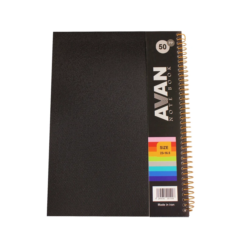 دفتر مشق 50 برگ آوان مدل عاج دار 