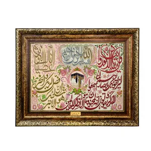 تابلو فرش ماشینی نقش نگار رضوی طرح وان یکاد کد 2014H