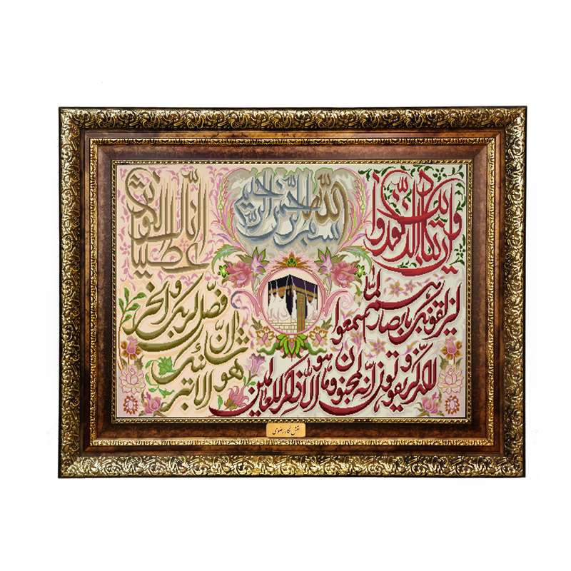 تابلو فرش ماشینی نقش نگار رضوی طرح وان یکاد کد 2014H