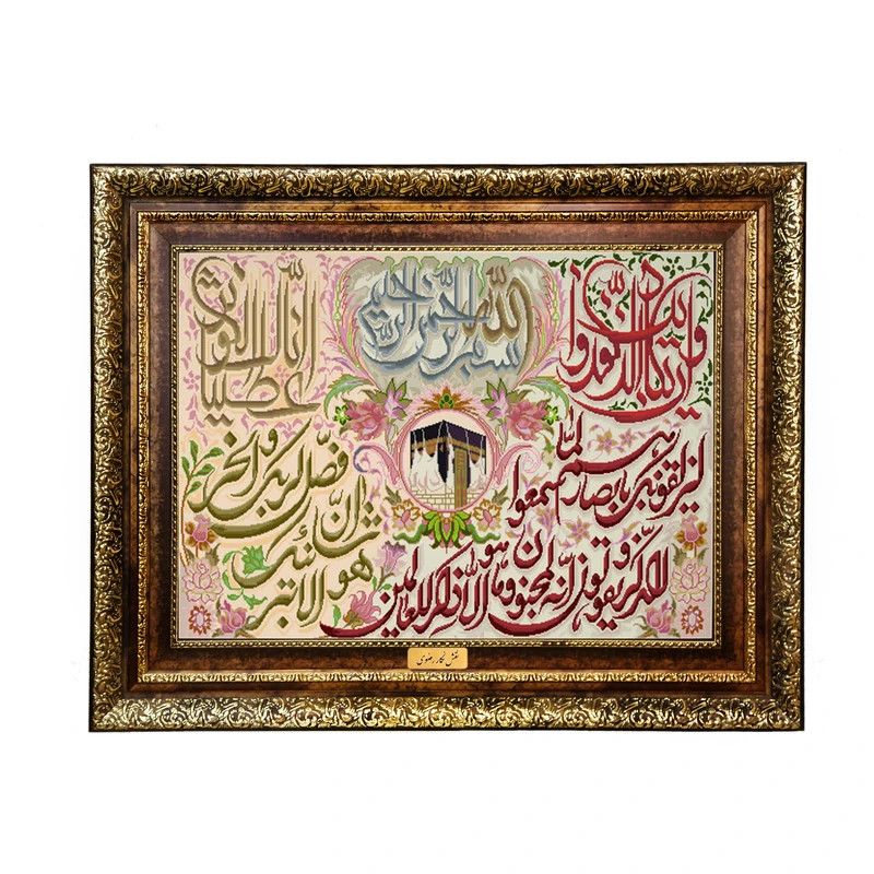 تابلو فرش ماشینی نقش نگار رضوی طرح وان یکاد کد 2014KH