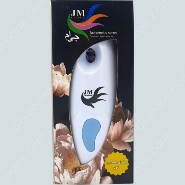 دستگاه خوشبو کننده هوا جی ام کد 768