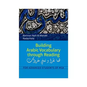 کتاب Building Arabic Vocabulary Through Reading: For Advanced Students of MSA اثر  Nariman Naili Al-Warraki انتشارات The American University in Cairo Press