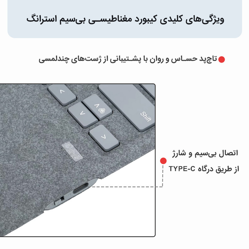 کیبورد بی‌سیم تبلت استرانگ مدل SF-2089D مناسب برای تبلت مایکروسافت Surface Pro 8/9/X/10/11