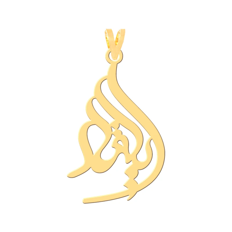 آویز گردنبند طلا 18 عیار زنانه کرابو طرح ایلیار مدل Kr30708