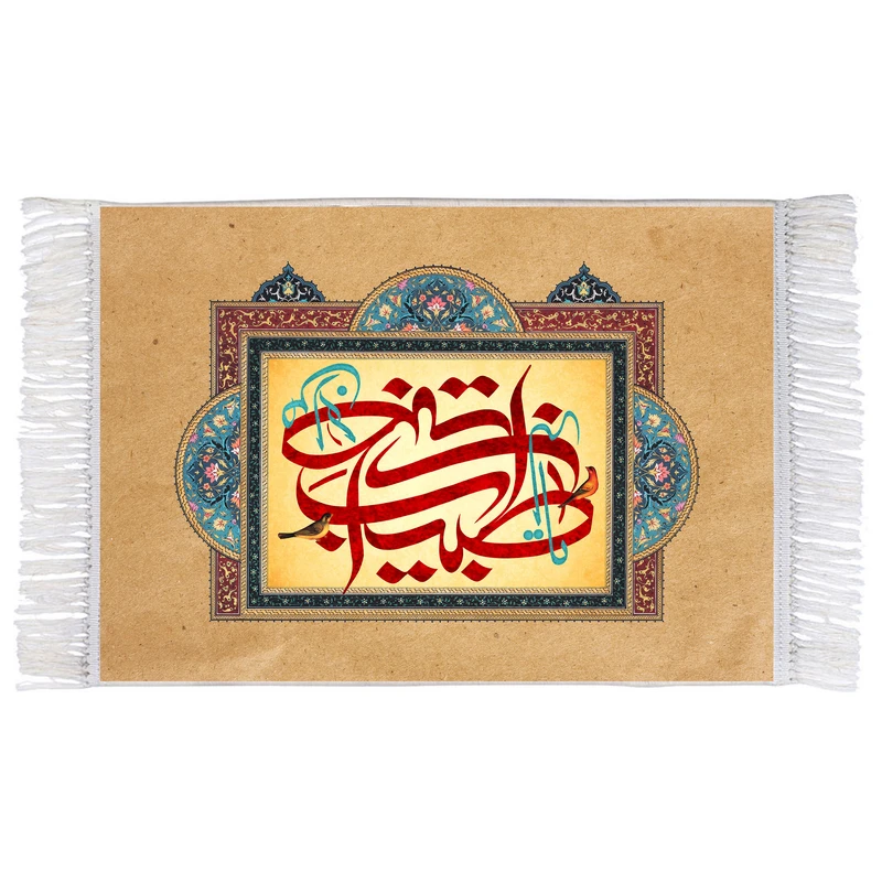 فرش ماشینی دیوارکوب اطلس آبی طرح یا طبیب من لا طبیب مدل T3483