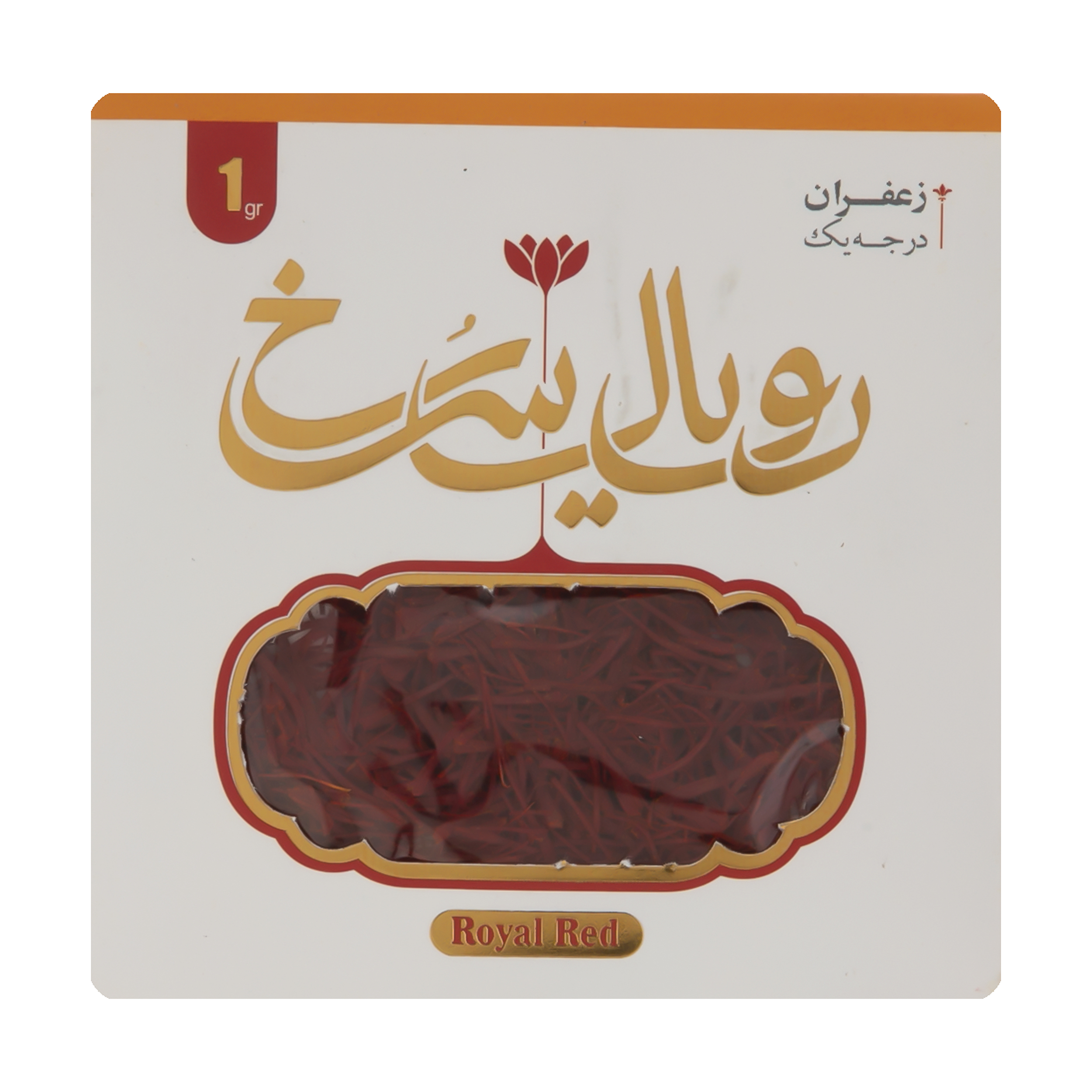زعفران رویال سرخ - 1 گرم 