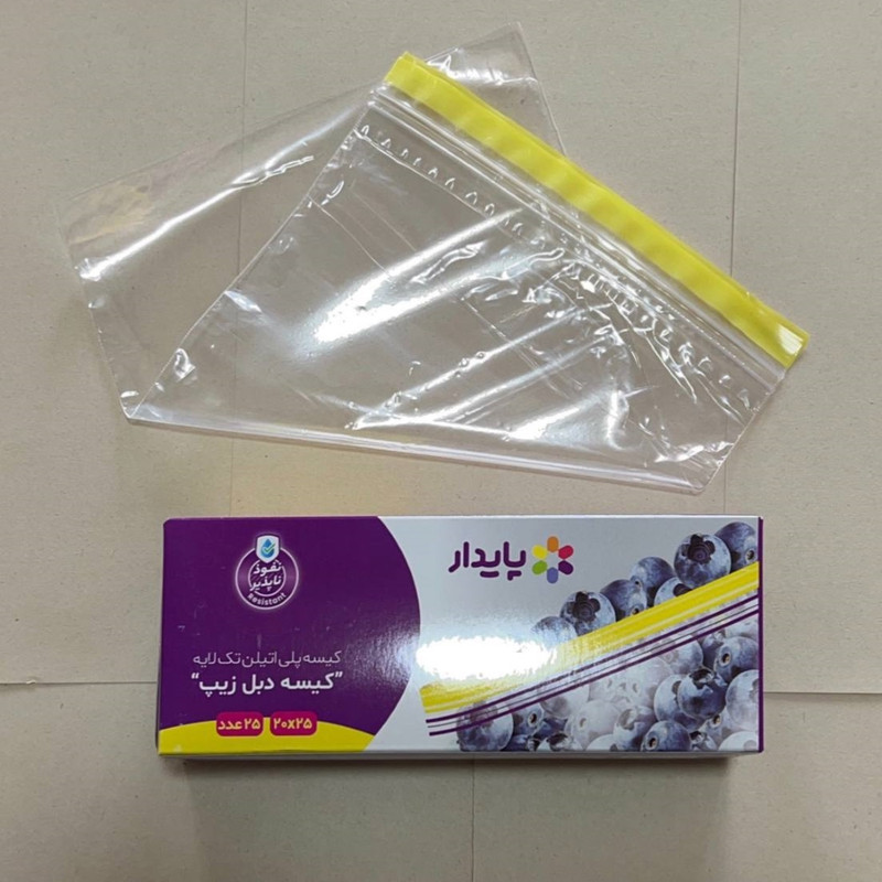 کیسه زیپ دار پایدار مدل دبل زیپ کد 20x25 مجموعه 25 عددی کیسه زیپ دار پایدار مدل دبل زیپ کد 20x25 مجموعه 25 عددی