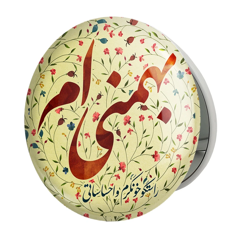 آینه جیبی خندالو طرح ماه تولد بهمنمدل تاشو کد 2307 