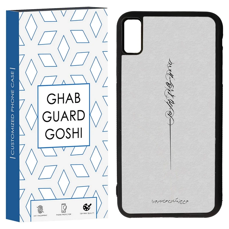 کاور قاب گارد گوشی طرح نوشته کد TPU-159 مناسب برای گوشی موبایل اپل Iphone XS MAX/ Iphone X MAX