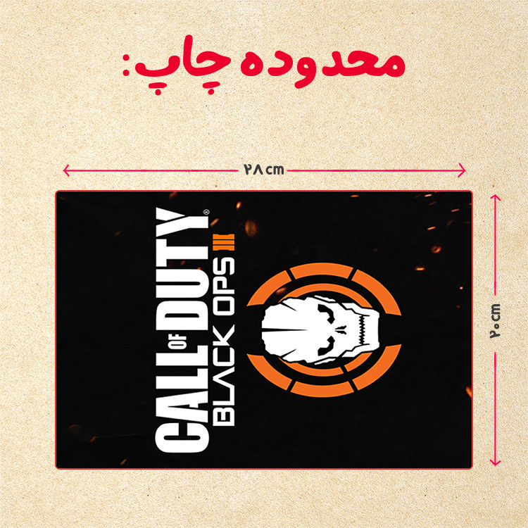 پازل 35 تکه مدل بازی کال آف دیوتی کد 69