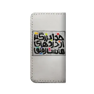 کیف پول مدل دست دوز طرح رفیق کد nic017