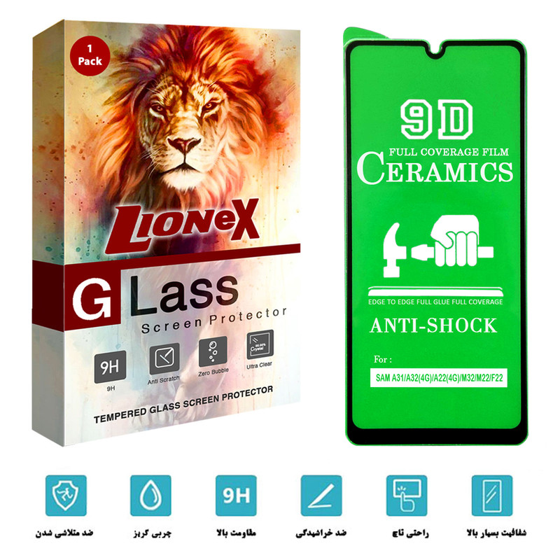 محافظ صفحه نمایش سرامیکی لایونکس مدل CRC-L مناسب برای گوشی موبایل سامسونگ Galaxy A32