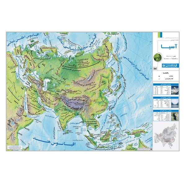 نقشه گیتاشناسی مدل طبیعی آسیا کد 536