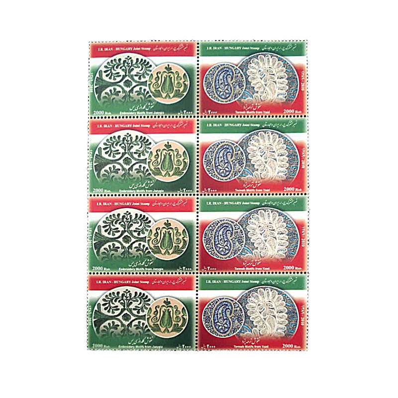 تمبر یادگاری مدل تمبر مشترک اییران و مجارستان 1389 کد IR4959 مجموعه 8 عددی