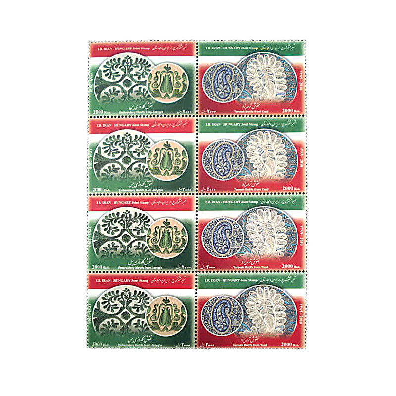 تمبر یادگاری مدل تمبر مشترک اییران و مجارستان 1389 کد IR4959 مجموعه 8 عددی
