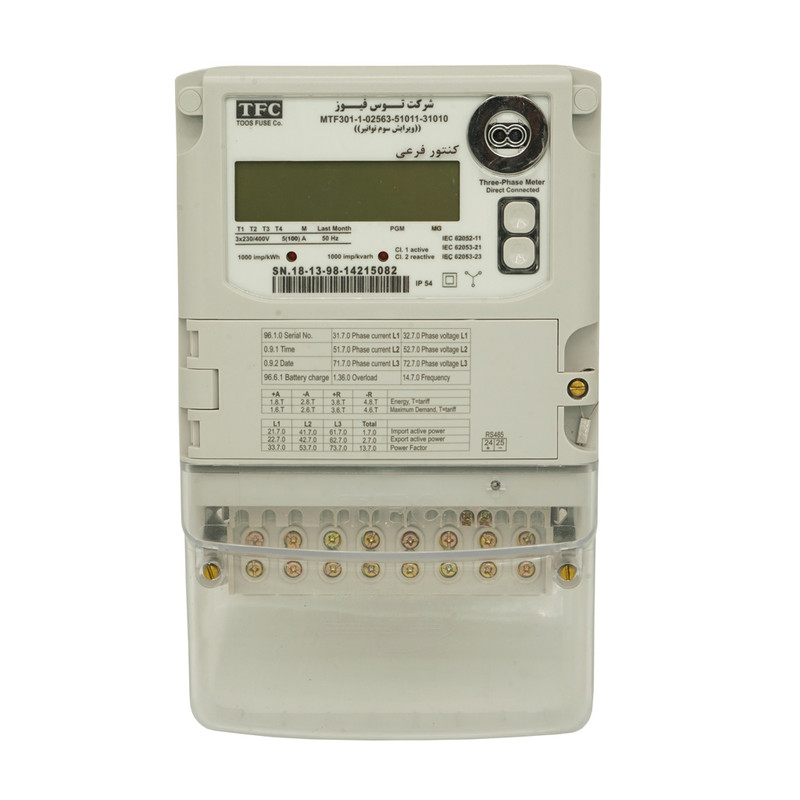 کنتور برق فرعی سه فاز چند تعرفه ای توس فیوز مدل NFS-31577 کنتور برق فرعی سه فاز چند تعرفه ای توس فیوز مدل NFS-31577