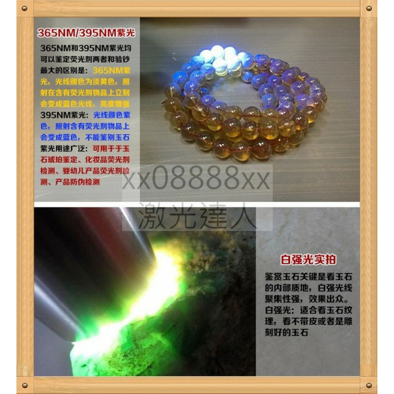 چراغ قوه اسمال سان یووی مدل zy88-6led