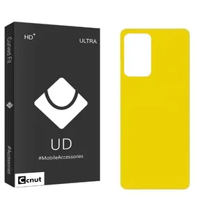 Coconut UDB2 Back Protector For Xiaomi Redmi Note 10 Pro