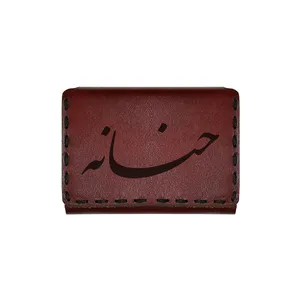 جاکارتی چرمی طرح اسم حنانه
