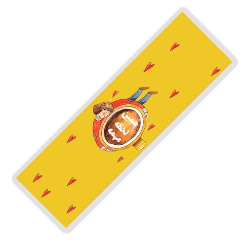 نشانگر کتاب مدل متن انگیزشی کد 221