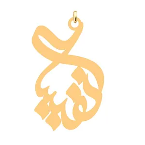 آویز گردنبند کرابو طرح نفیسه مدل Kb4-595