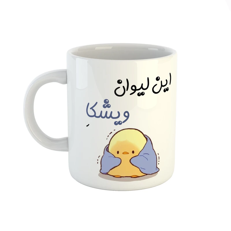 ماگ طرح اسم ویشکا مدل جوجه کیوت