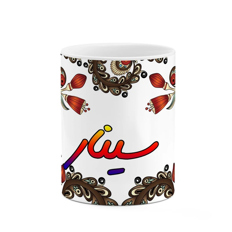 ماگ کاکتی مدل اسم سینار طرح سنتی گل و بته کد mgh45725