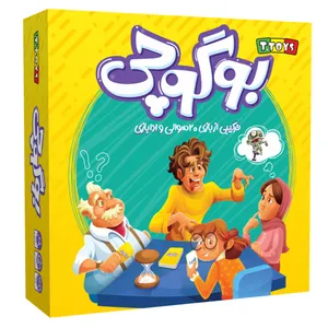 بازی فکری تی توی مدل بوگوچی