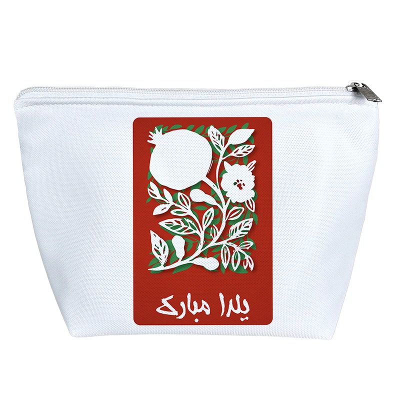 کیف لوازم آرایش دخترانه خندالو مدل یلدا مبارک کد 10839