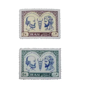 تمبر یادگاری مدل کنگره پزشکی کد IR1522 مجموعه دو عددی