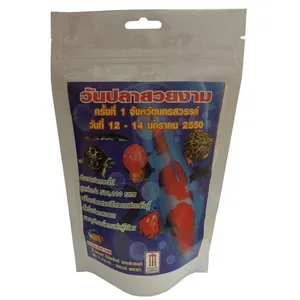 غذای ماهی مایور مدل go-200 وزن 200 گرم