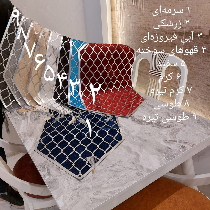 رانر آرکاد طرح موج چرم کد 13040