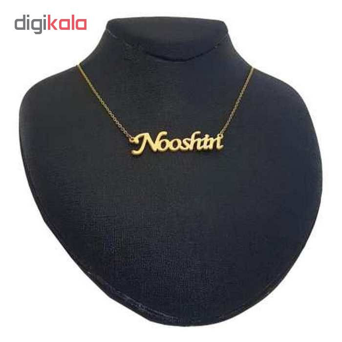 گردنبند نقره زنانه طرح اسم نوشین کد 01 گردنبند نقره زنانه طرح اسم نوشین کد 01